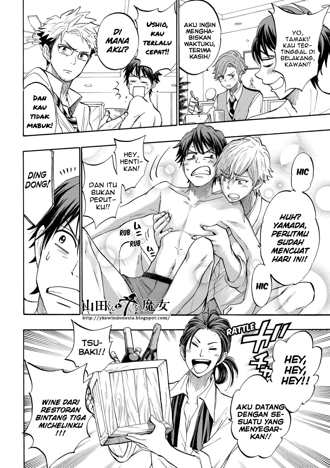 Yamada-kun to 7-nin no Majo Chapter 242 Gambar 8
