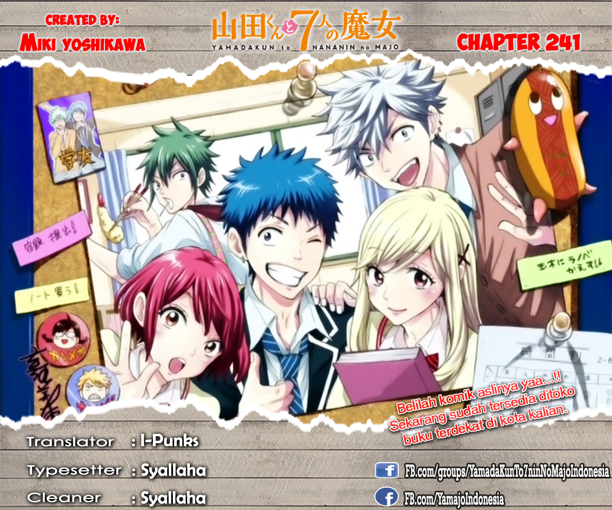 Komik Yamada-kun to 7-nin no Majo Chapter 241 gambar nomor 1
