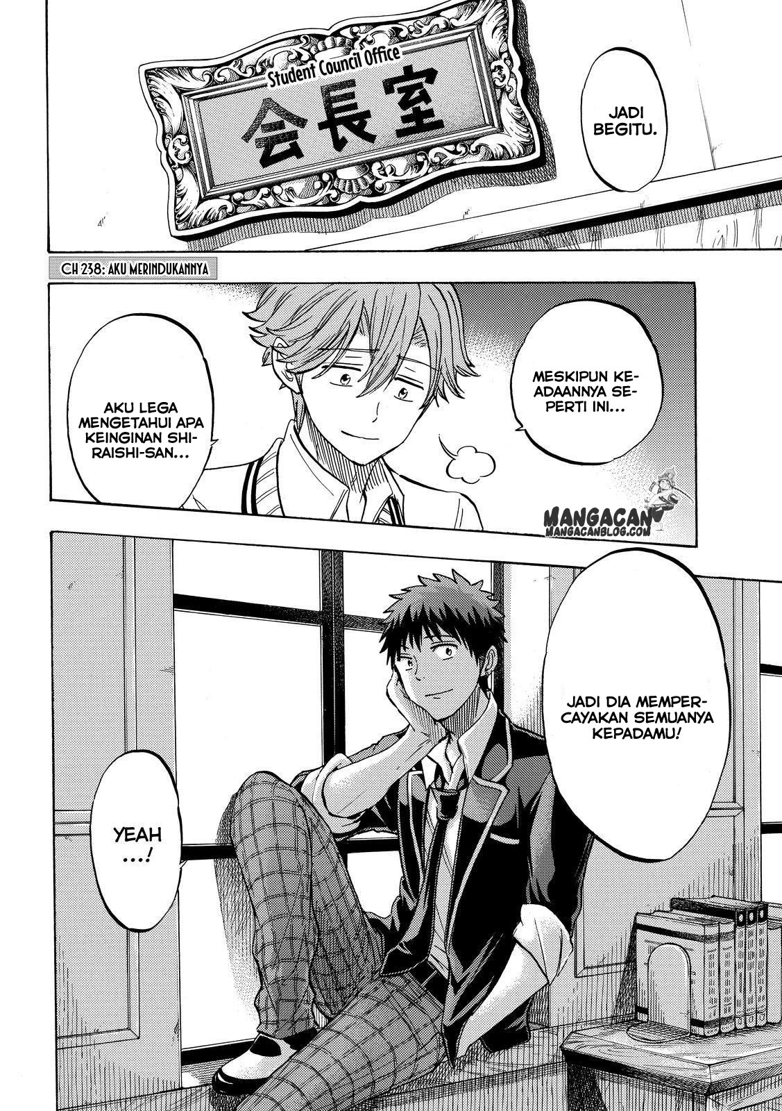 Manga Yamada-kun to 7-nin no Majo Chapter 238 gambar nomor 2
