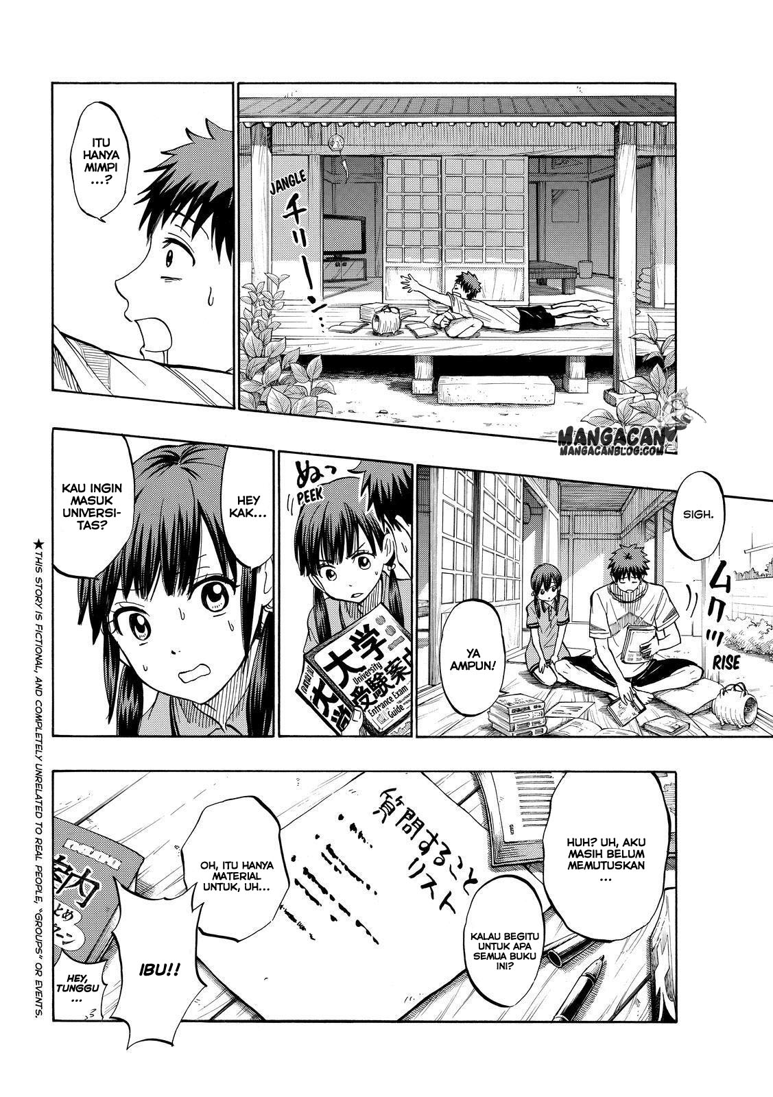 Manga Yamada-kun to 7-nin no Majo Chapter 229 gambar nomor 2