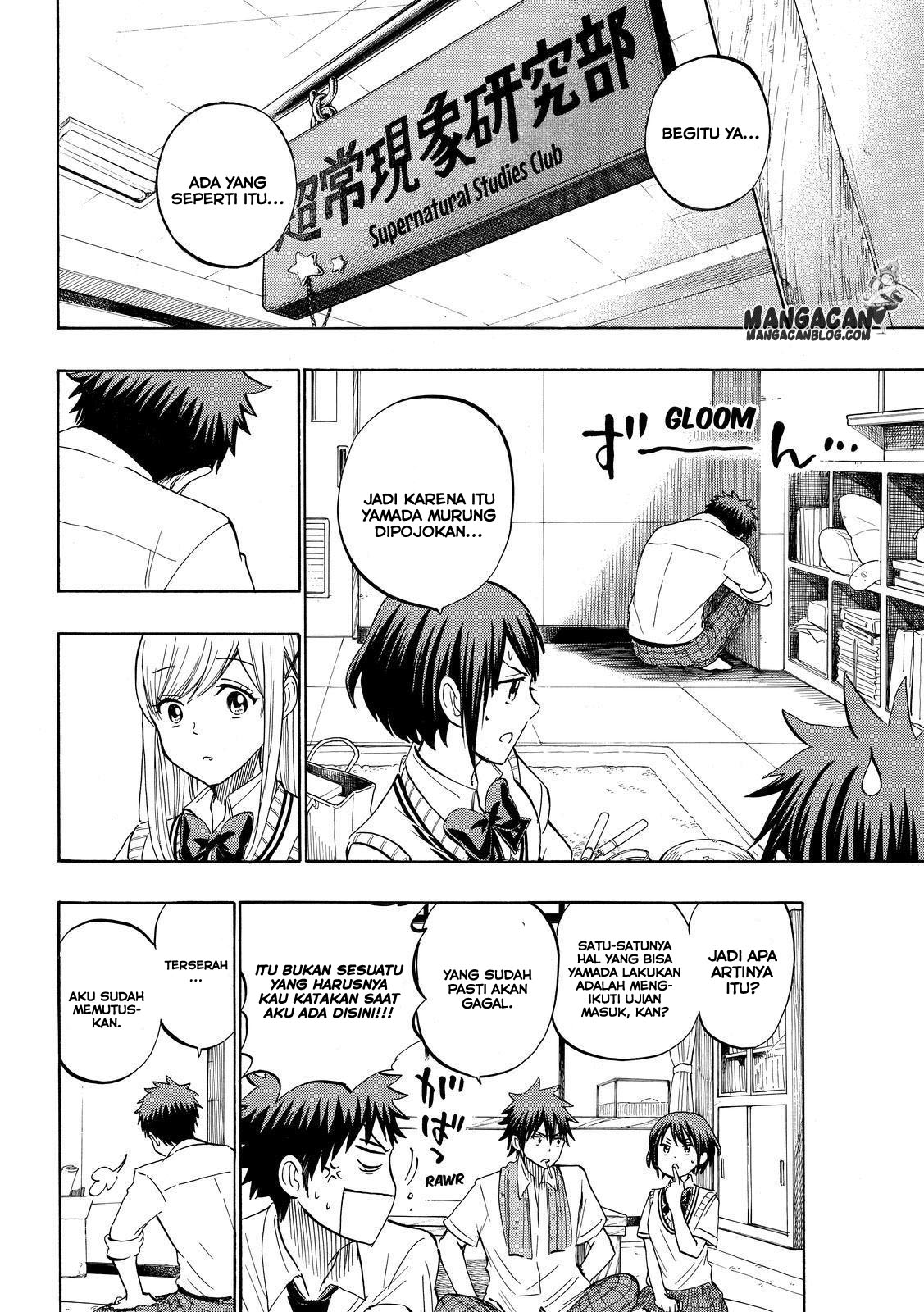 Yamada-kun to 7-nin no Majo Chapter 226 Gambar 16