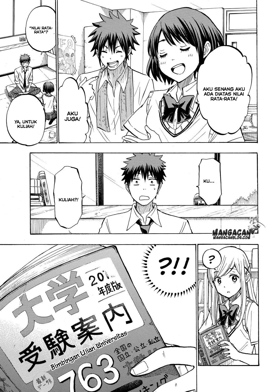 Yamada-kun to 7-nin no Majo Chapter 226 Gambar 3