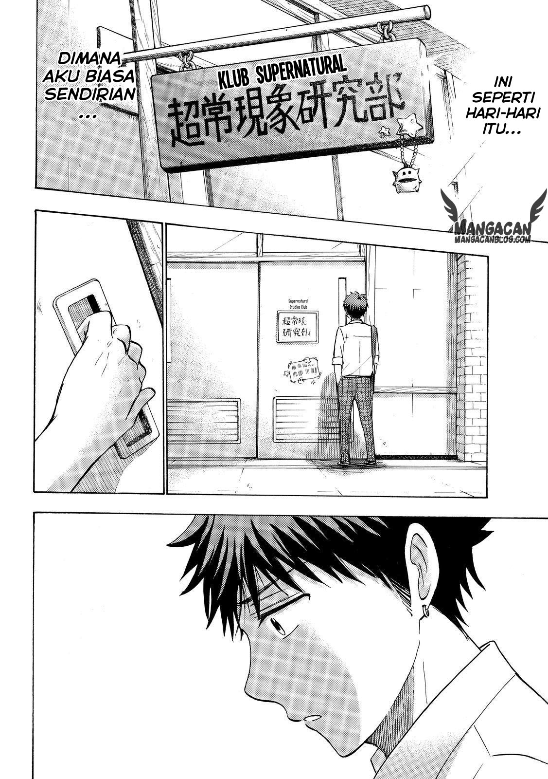 Yamada-kun to 7-nin no Majo Chapter 224 Gambar 13