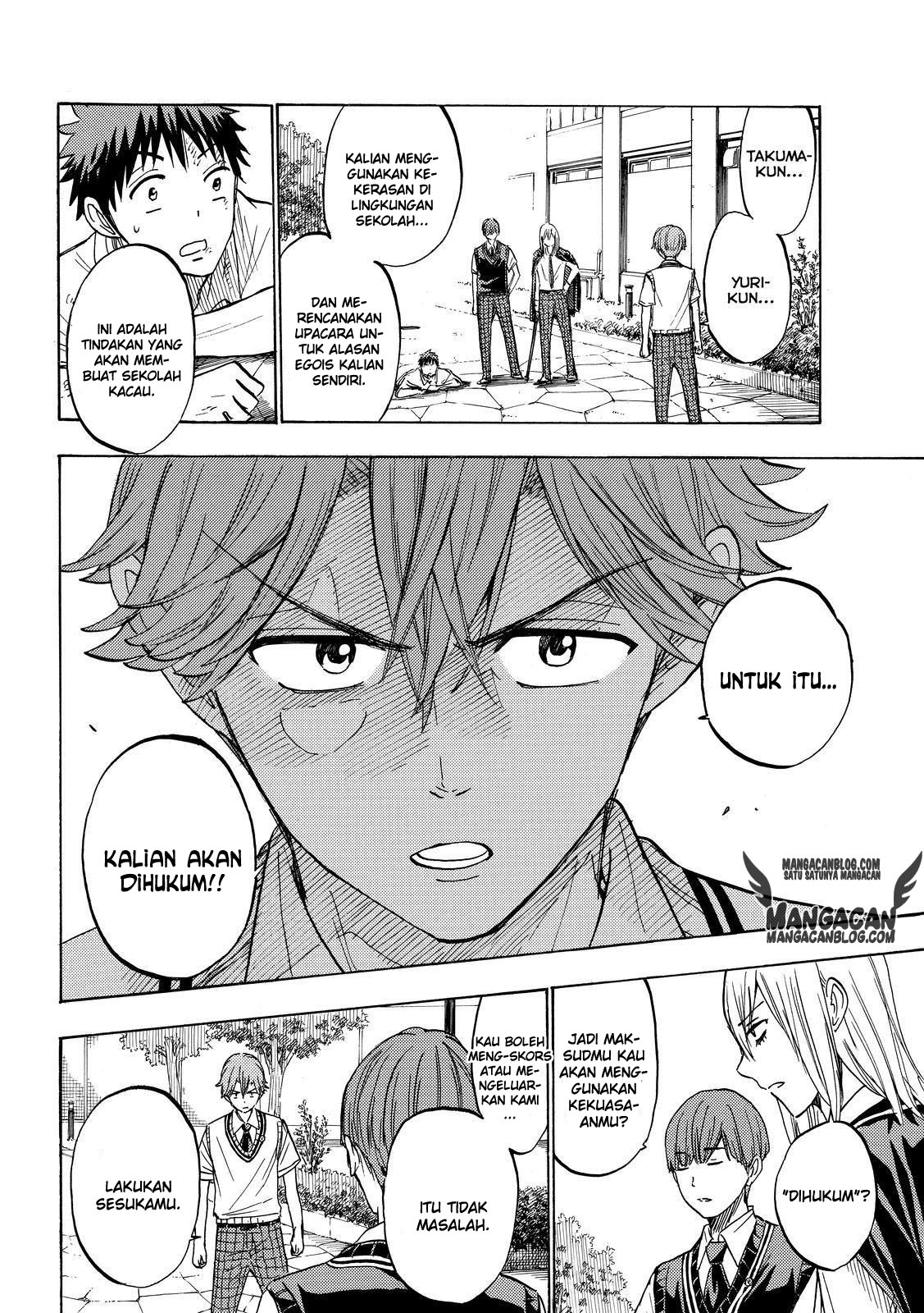 Yamada-kun to 7-nin no Majo Chapter 222 Gambar 4