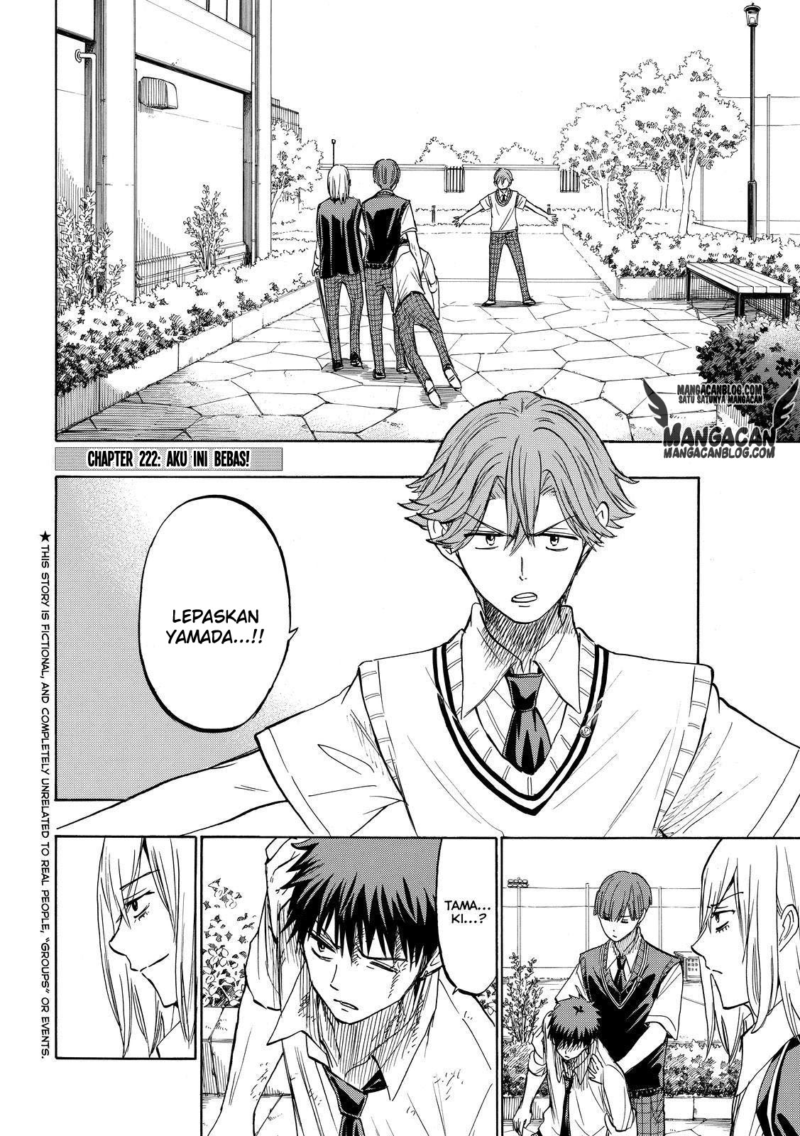 Manga Yamada-kun to 7-nin no Majo Chapter 222 gambar nomor 2