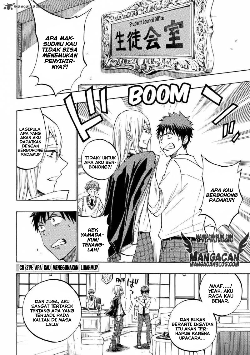 Manga Yamada-kun to 7-nin no Majo Chapter 219 gambar nomor 2