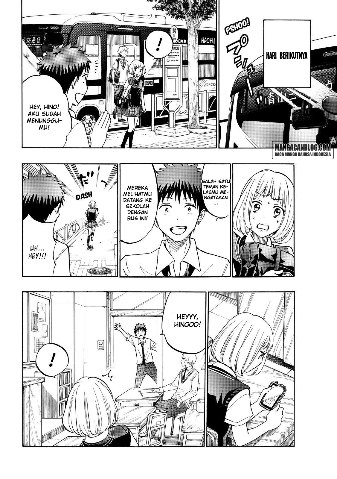 Yamada-kun to 7-nin no Majo Chapter 208 Gambar 12