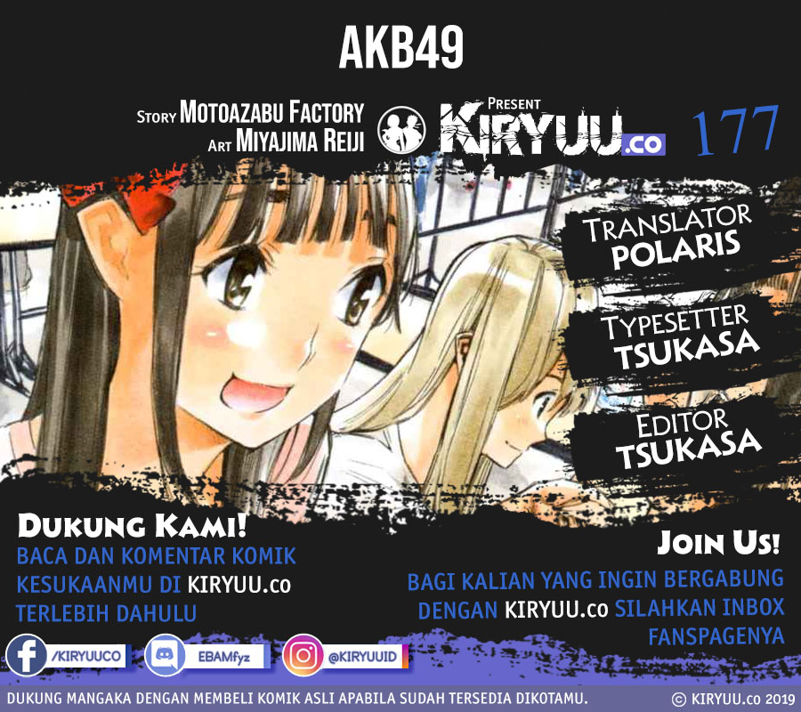 Manga AKB49 Chapter 177 gambar nomor 2