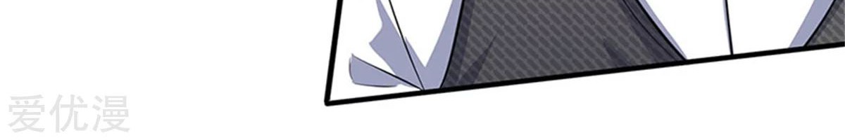 Wan Gu Shen Wang Chapter 166 Gambar 12