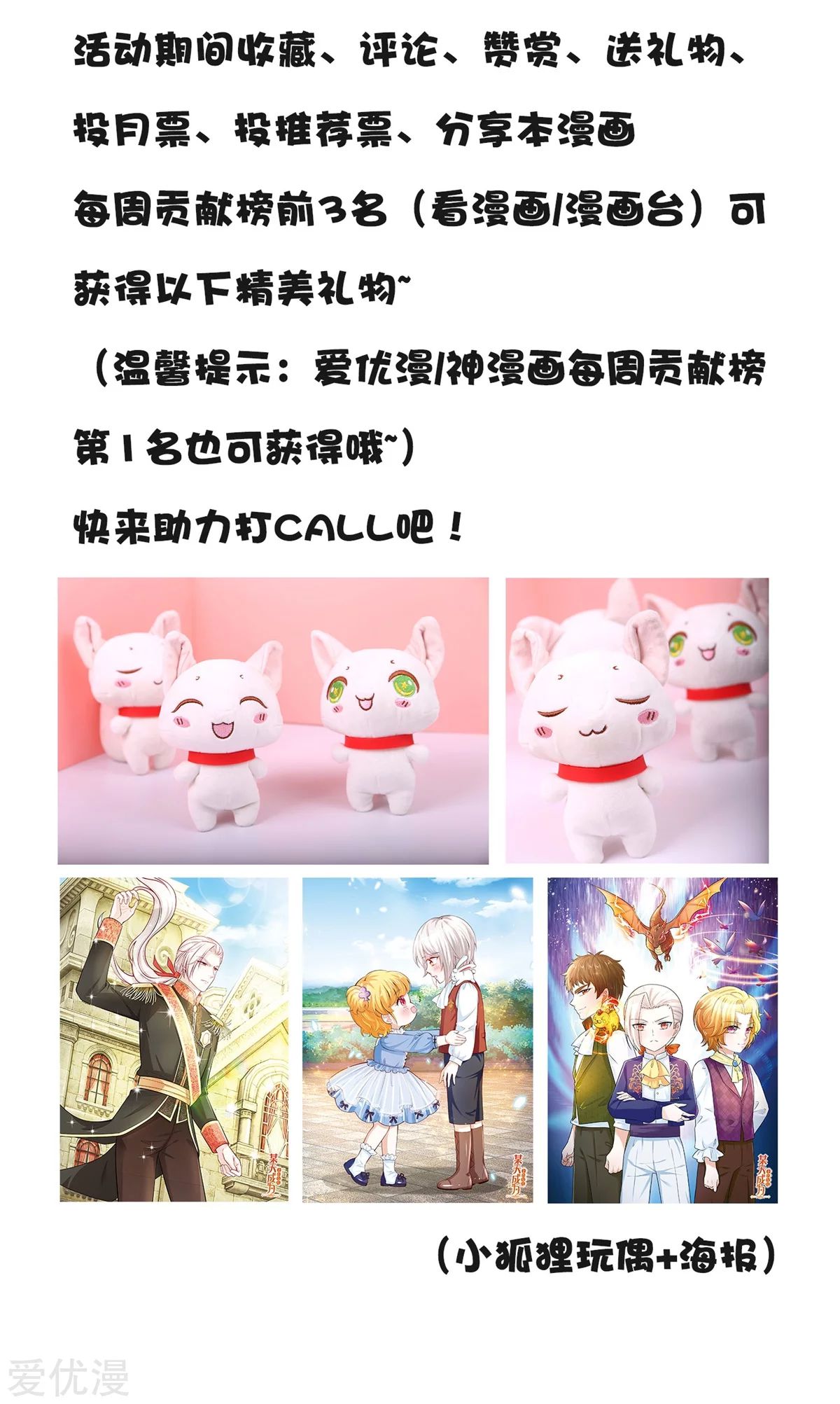 Wan Gu Shen Wang Chapter 166 Gambar 29