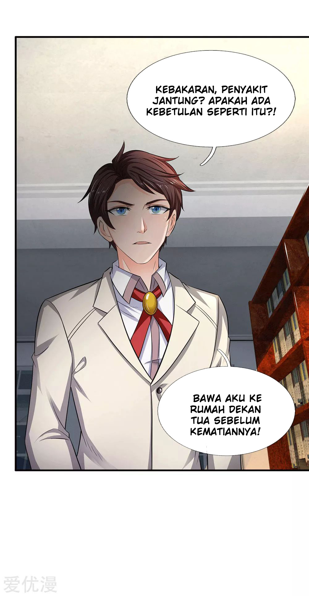 Wan Gu Shen Wang Chapter 170 Gambar 5