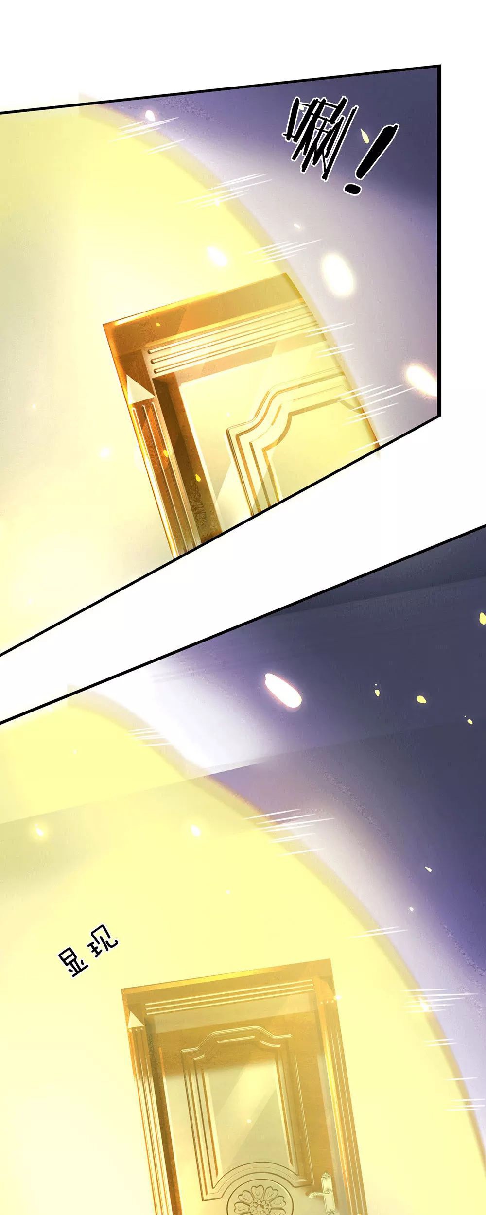 Wan Gu Shen Wang Chapter 170 Gambar 13