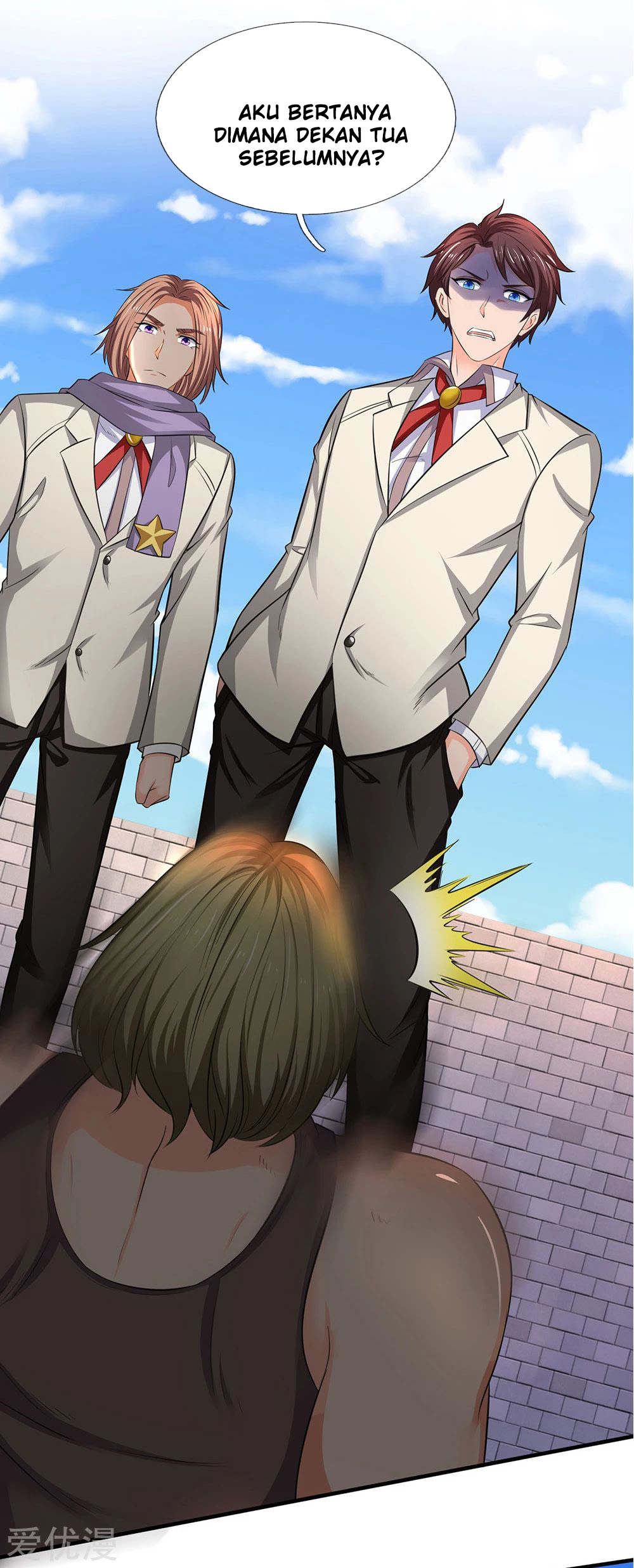 Wan Gu Shen Wang Chapter 169 Gambar 6