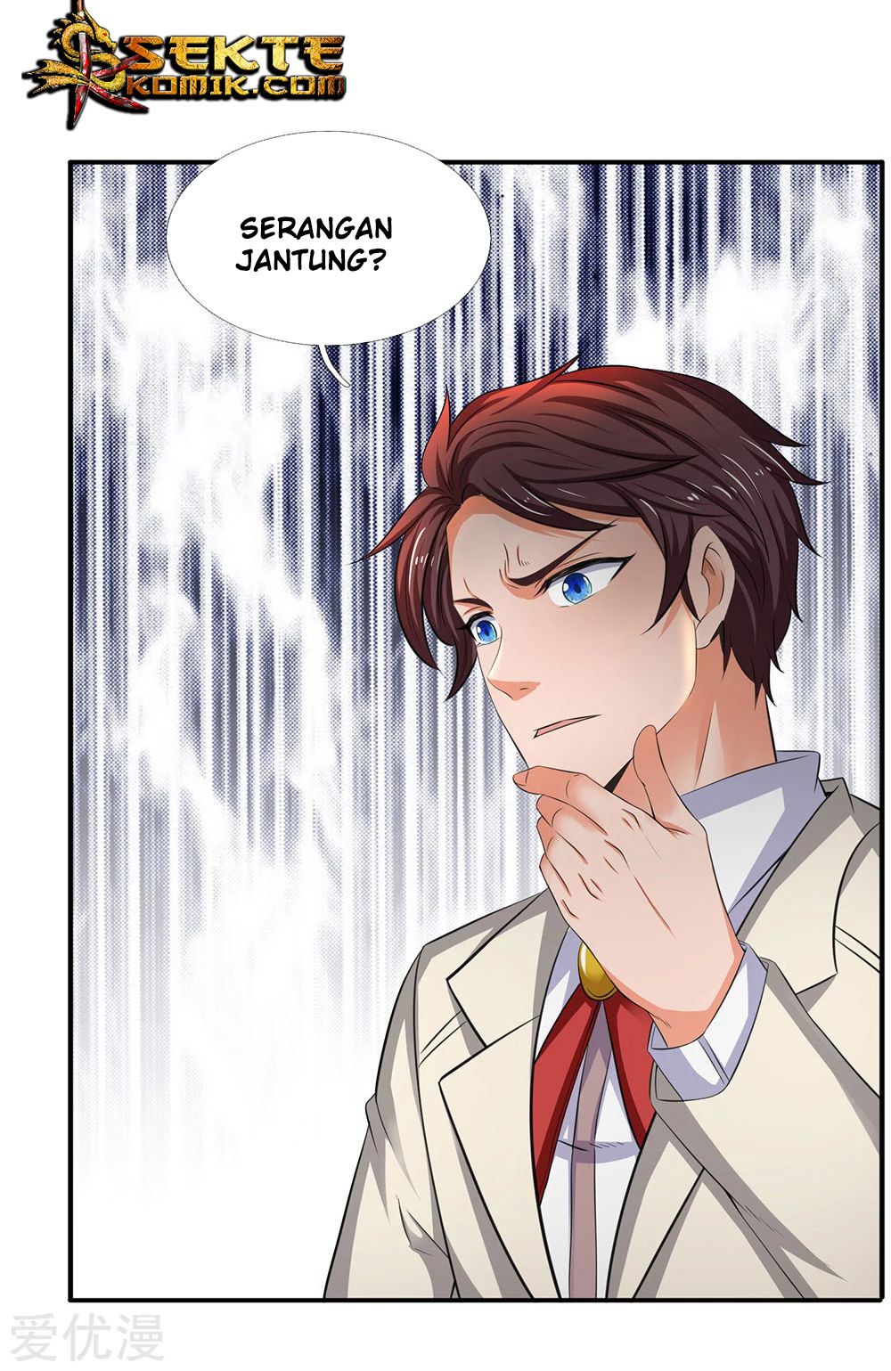 Wan Gu Shen Wang Chapter 169 Gambar 9