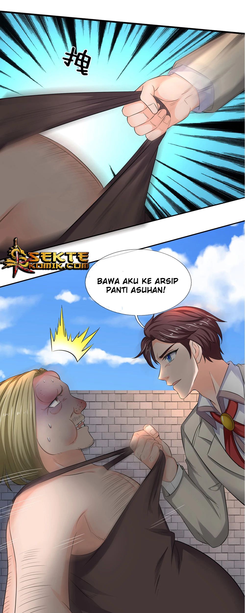 Wan Gu Shen Wang Chapter 169 Gambar 11