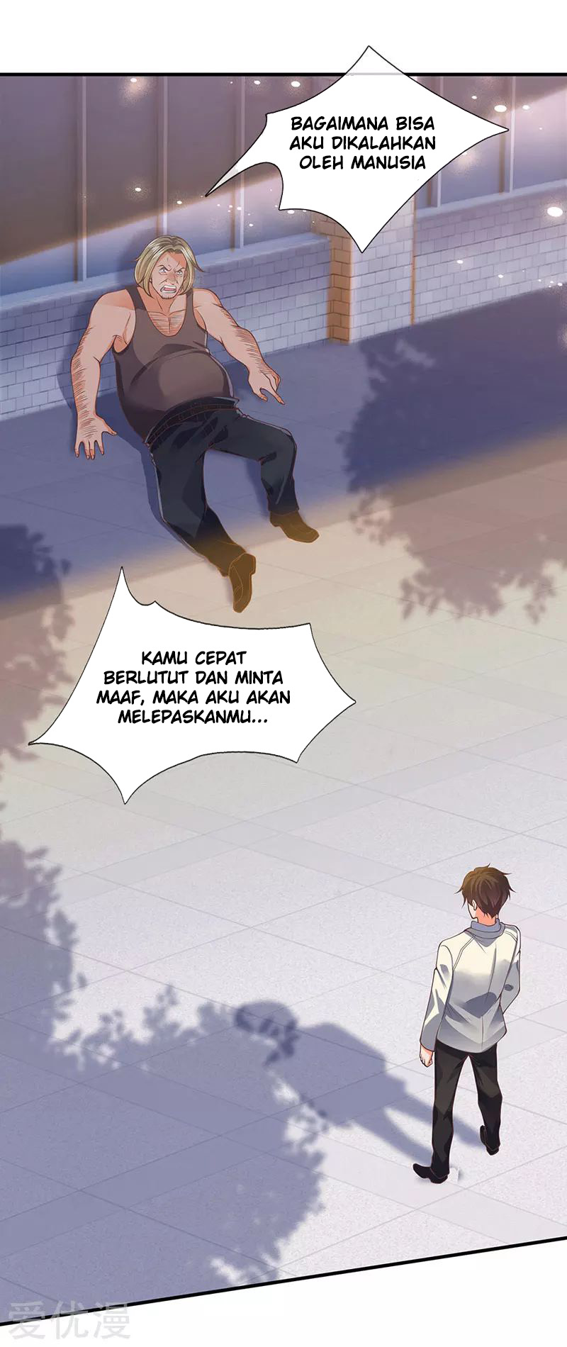 Wan Gu Shen Wang Chapter 168 Gambar 17