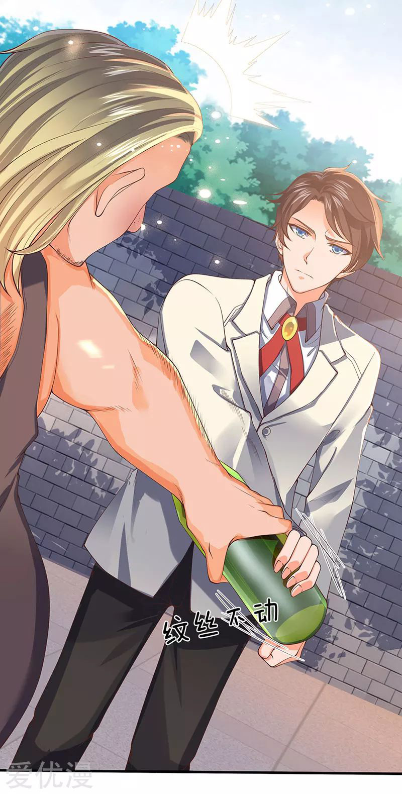 Wan Gu Shen Wang Chapter 168 Gambar 3