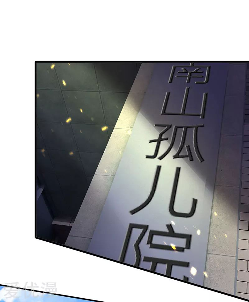 Wan Gu Shen Wang Chapter 167 Gambar 5