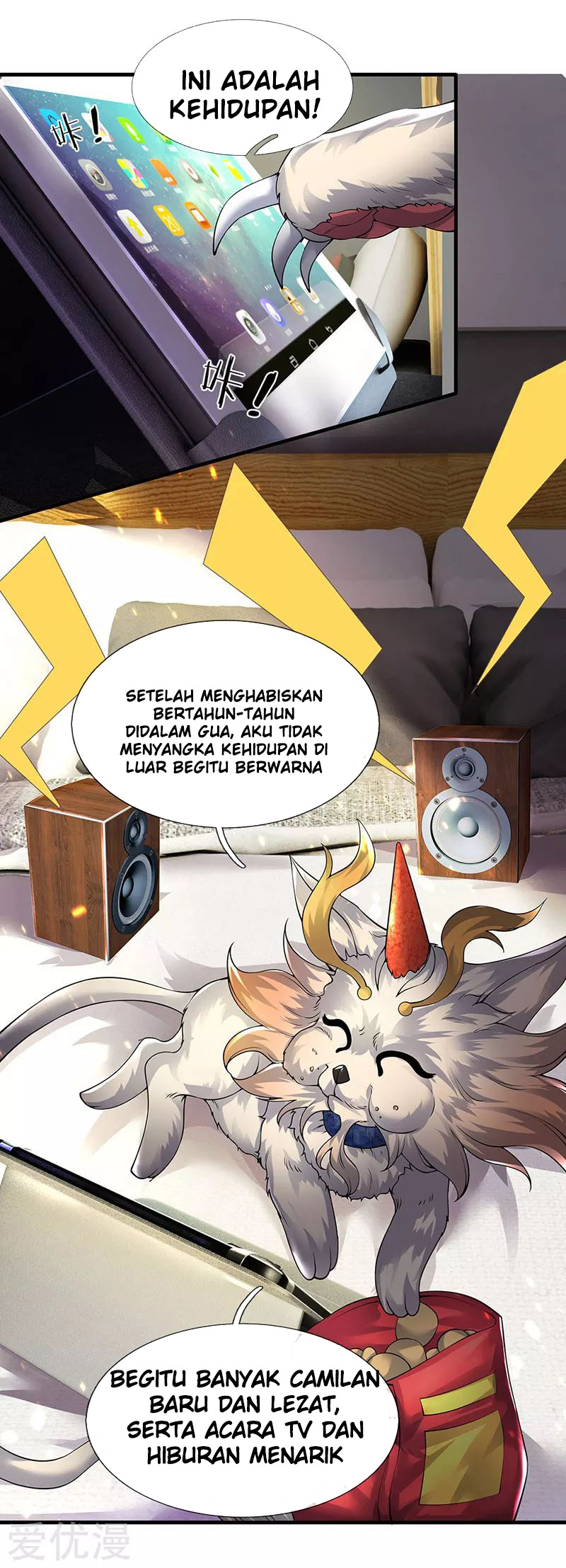 Wan Gu Shen Wang Chapter 167 Gambar 3