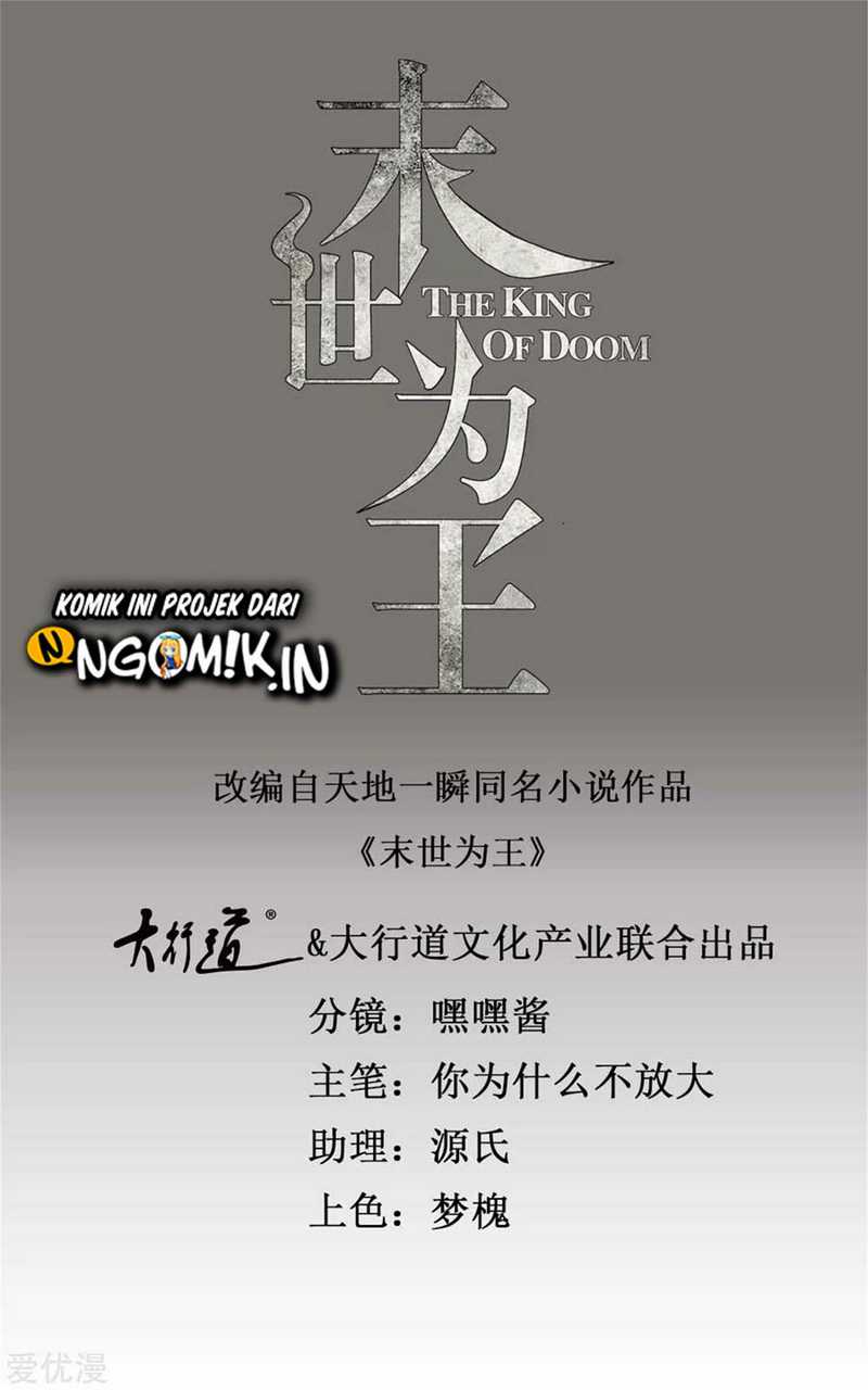 Manhua King of Apocalypse Chapter 240 gambar nomor 2