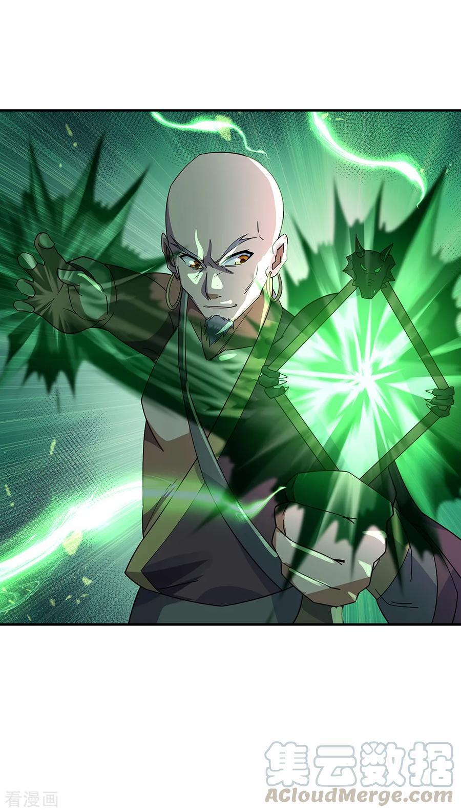 Peerless Soul Chapter 202 Gambar 5