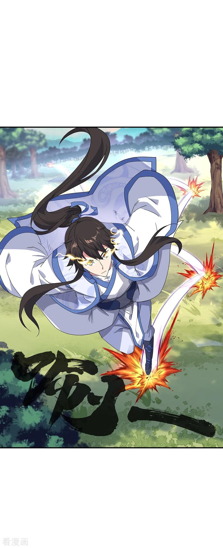 Peerless Soul Chapter 202 Gambar 9