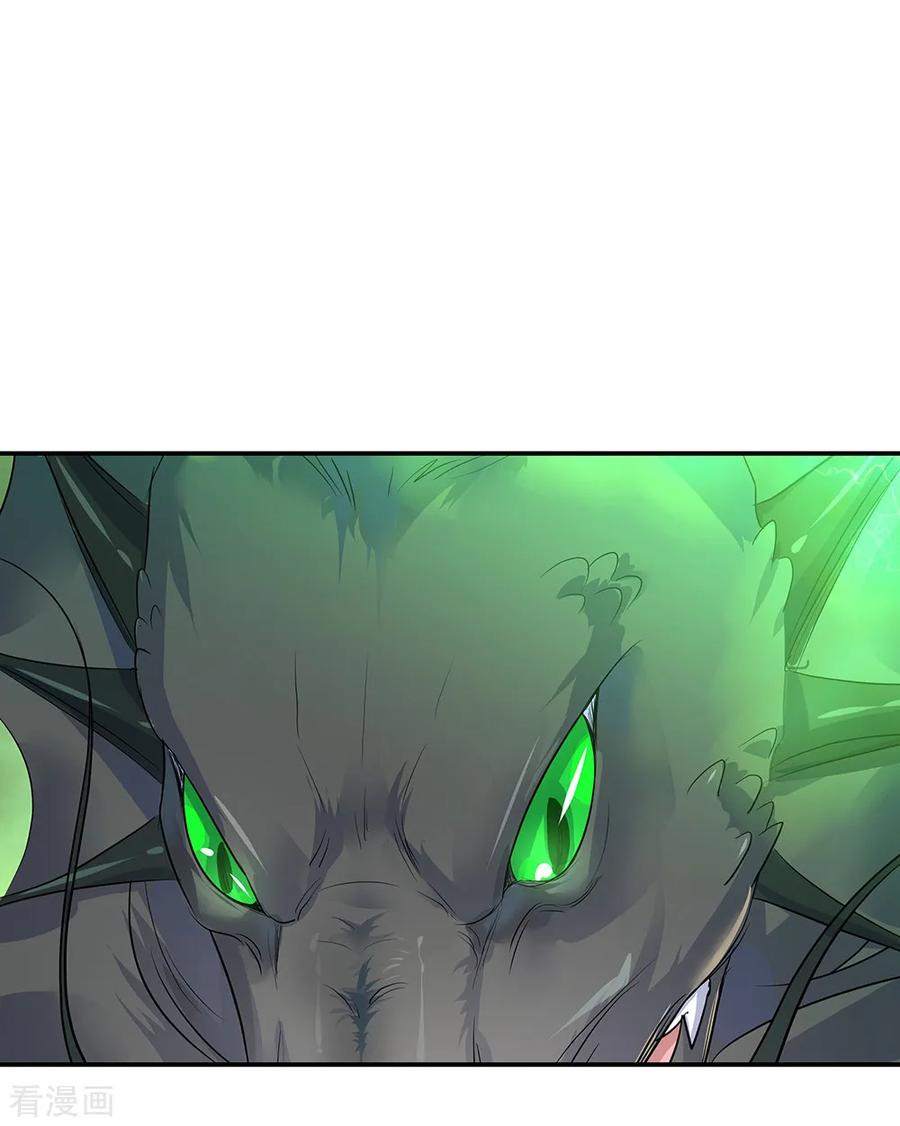 Peerless Soul Chapter 202 Gambar 15