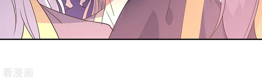 Peerless Soul Chapter 202 Gambar 3