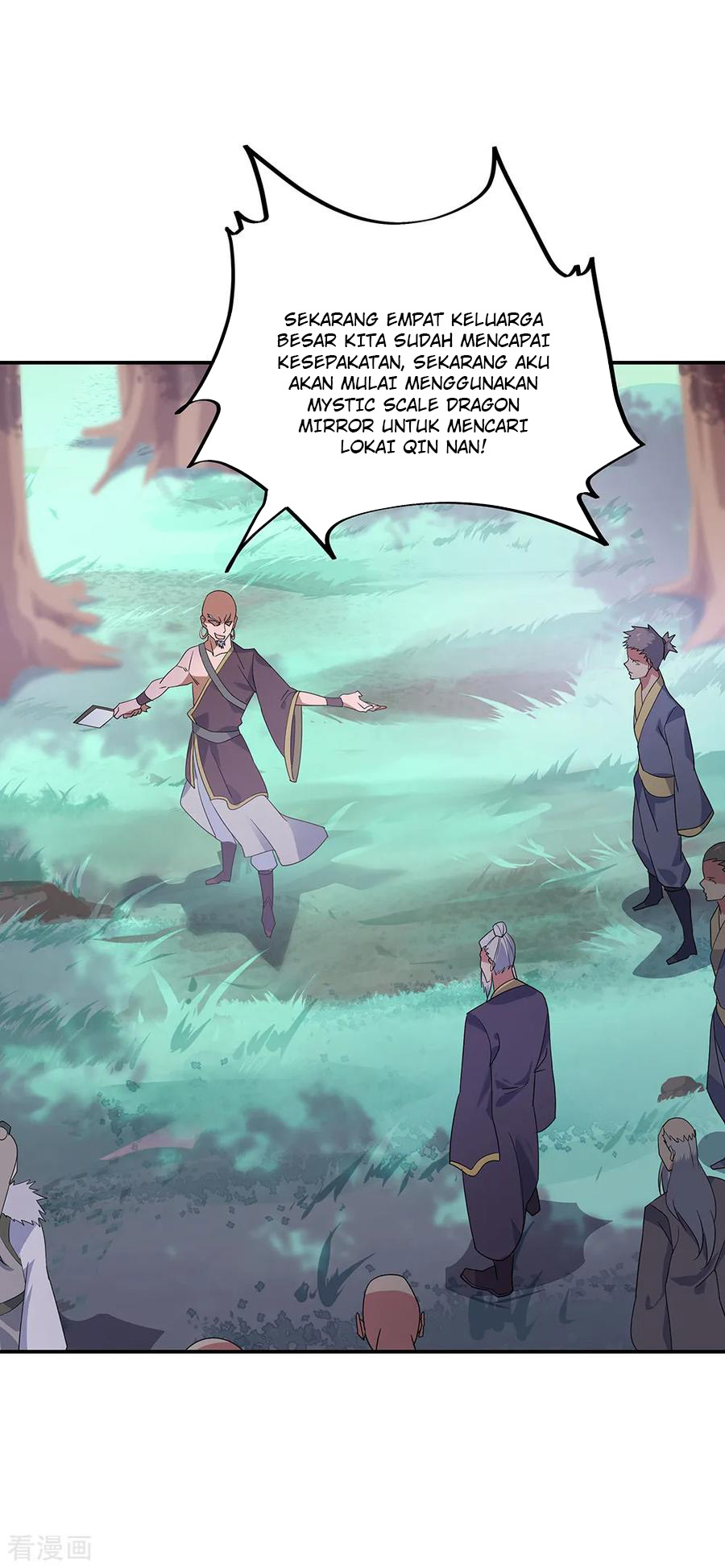 Peerless Soul Chapter 202 Gambar 4