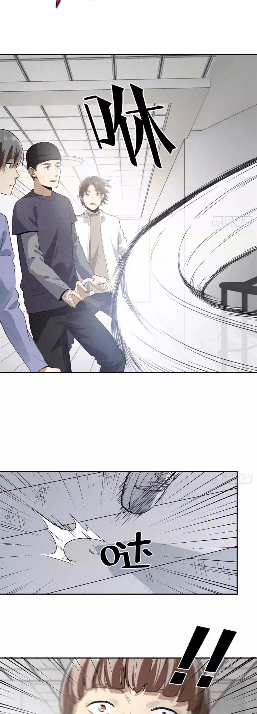 Global Gao Wu Chapter 30 Gambar 22