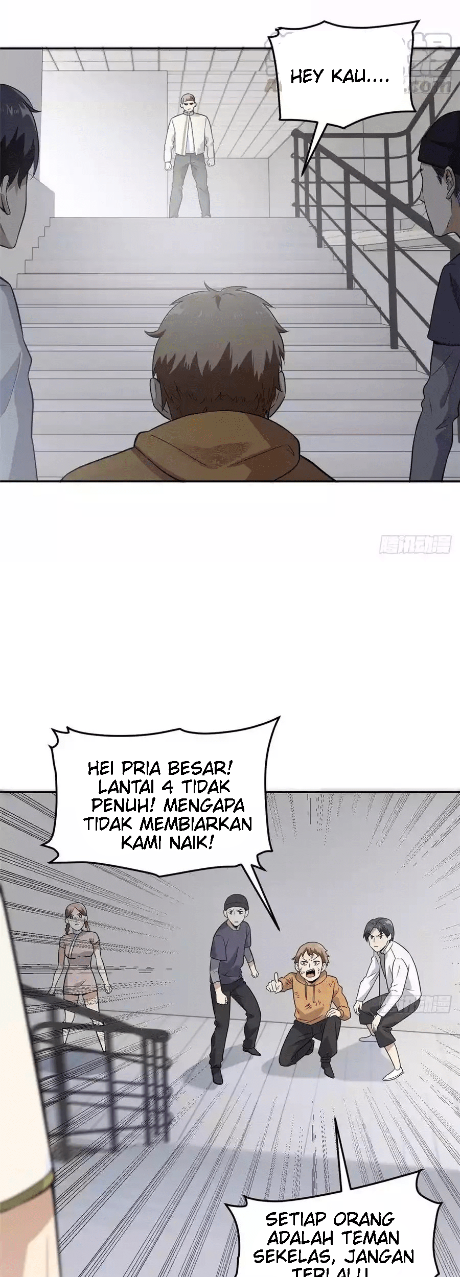 Global Gao Wu Chapter 30 Gambar 19