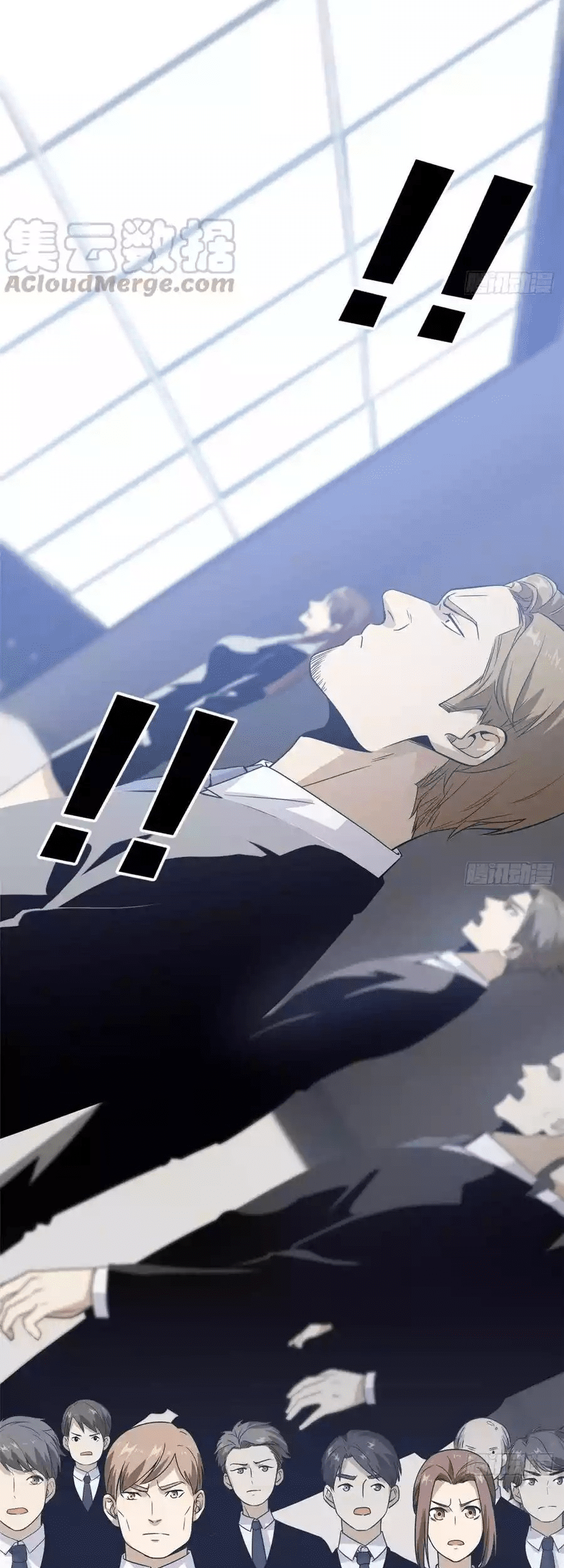 Global Gao Wu Chapter 30 Gambar 30