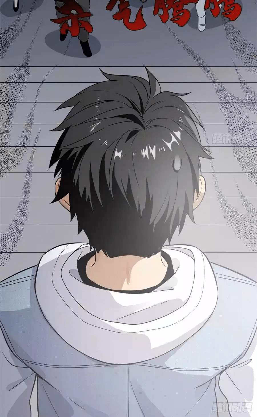 Global Gao Wu Chapter 30 Gambar 33