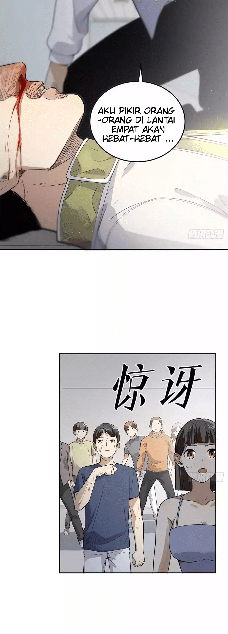 Global Gao Wu Chapter 30 Gambar 26