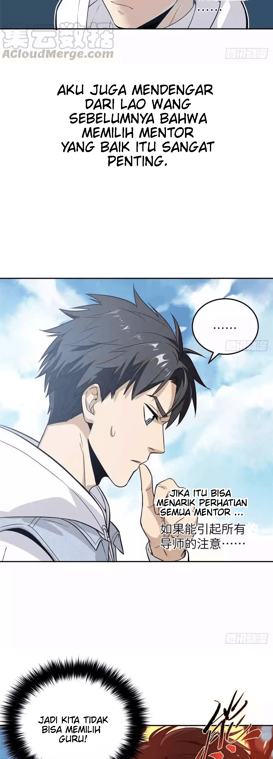 Global Gao Wu Chapter 30 Gambar 5