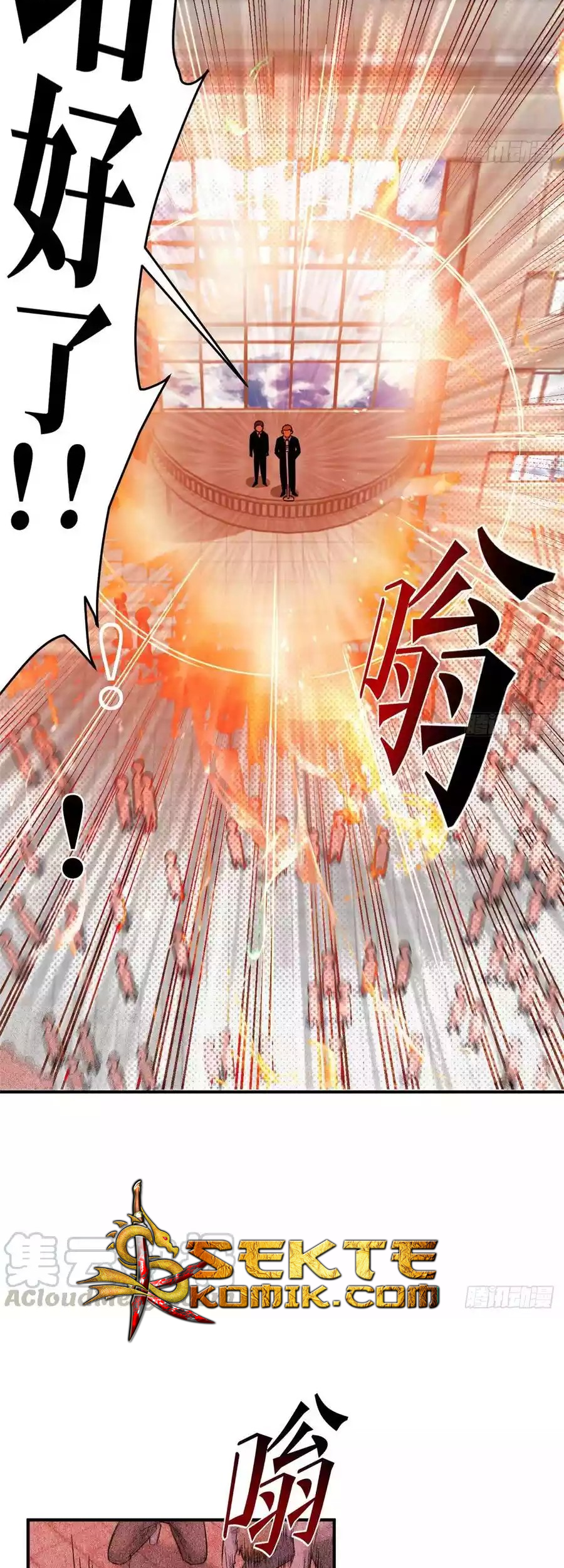 Global Gao Wu Chapter 29 Gambar 15