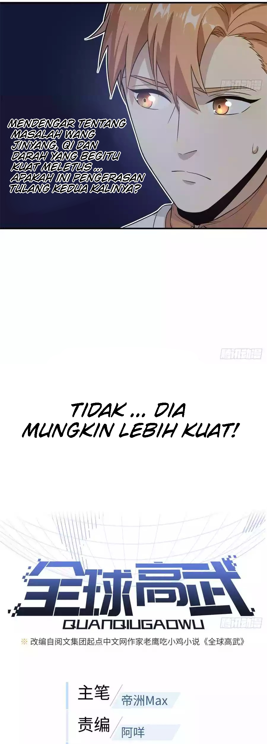 Global Gao Wu Chapter 29 Gambar 11