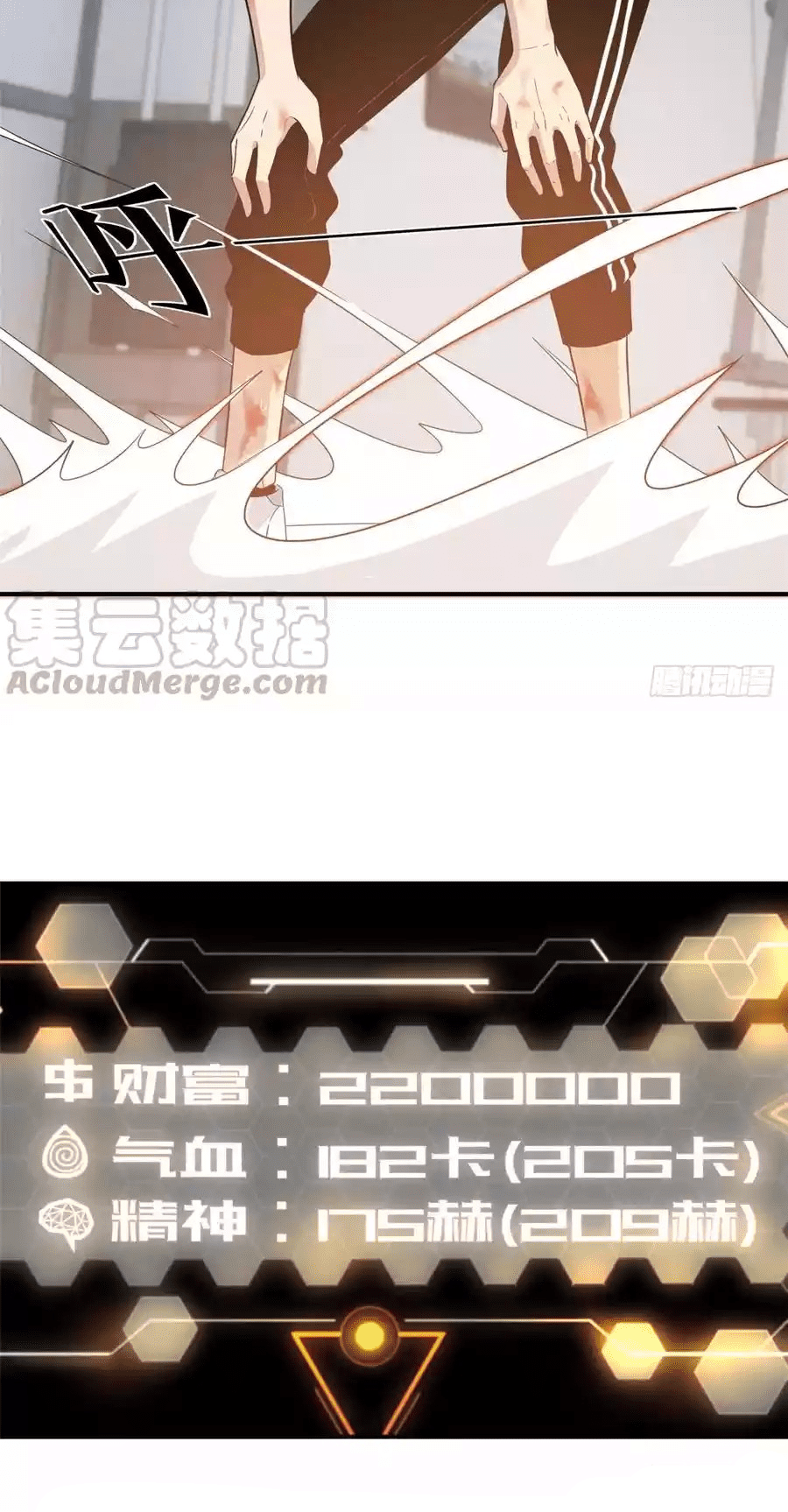 Global Gao Wu Chapter 28 Gambar 14