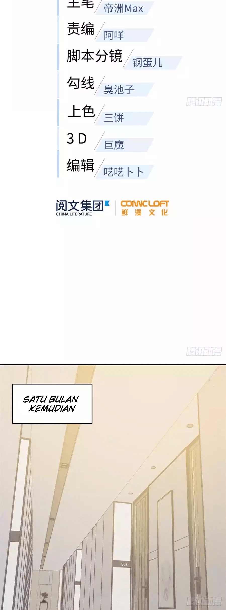 Global Gao Wu Chapter 28 Gambar 10