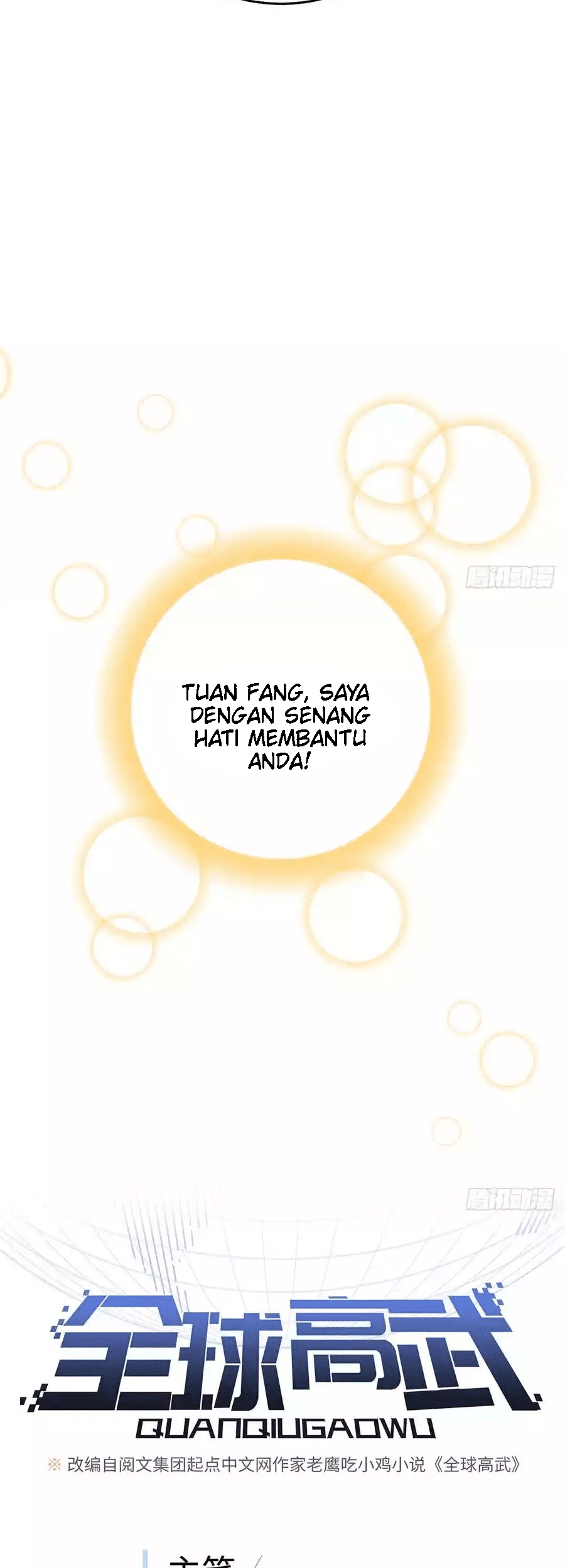 Global Gao Wu Chapter 28 Gambar 9