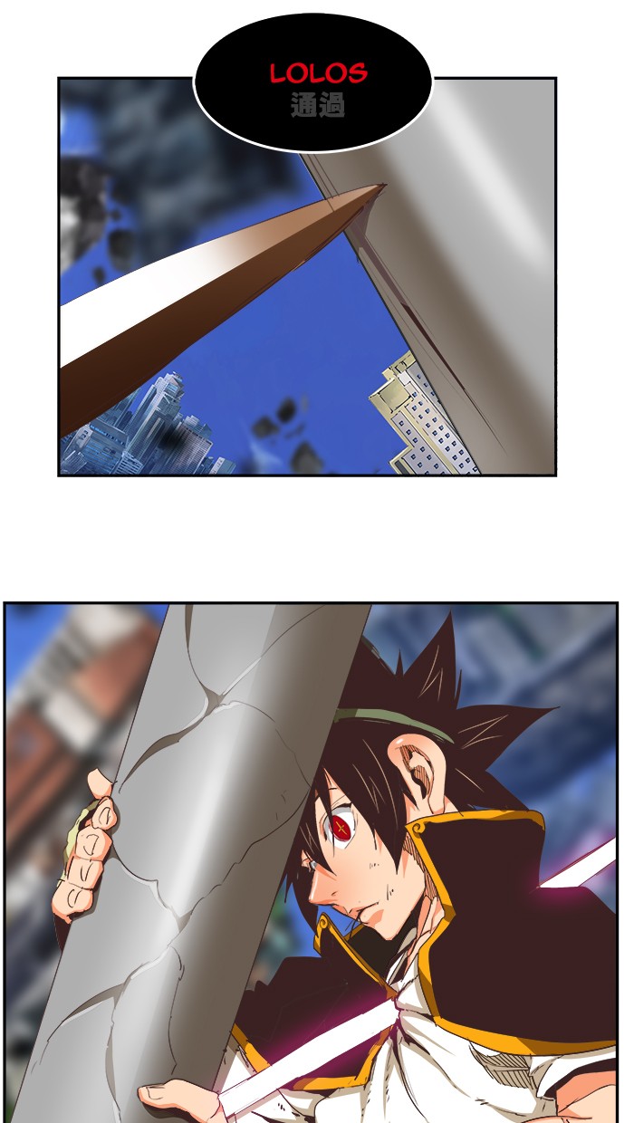 The God of High School Chapter 478 Gambar 75