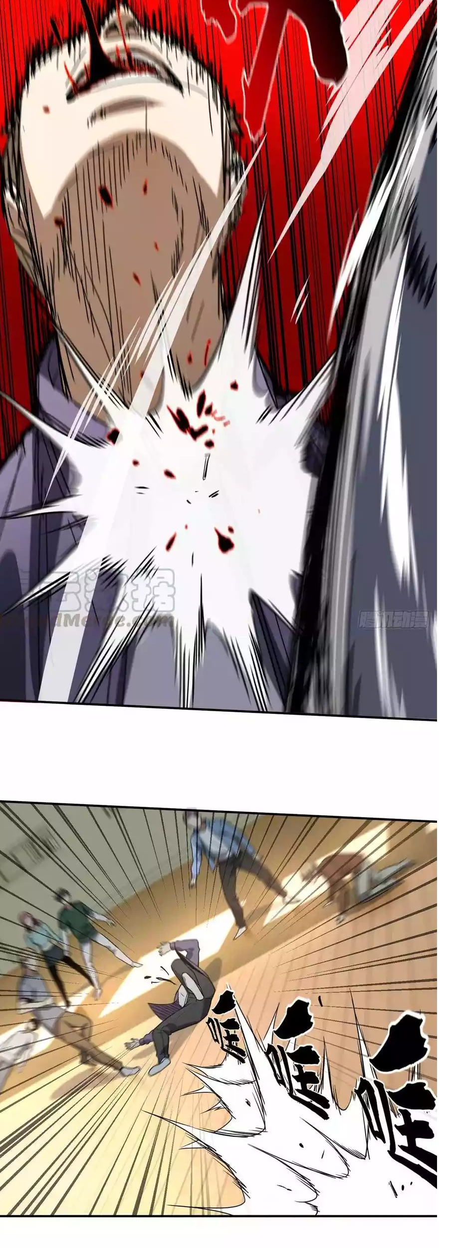 Global Gao Wu Chapter 31 Gambar 32