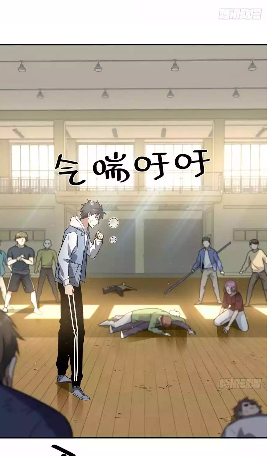 Global Gao Wu Chapter 31 Gambar 33