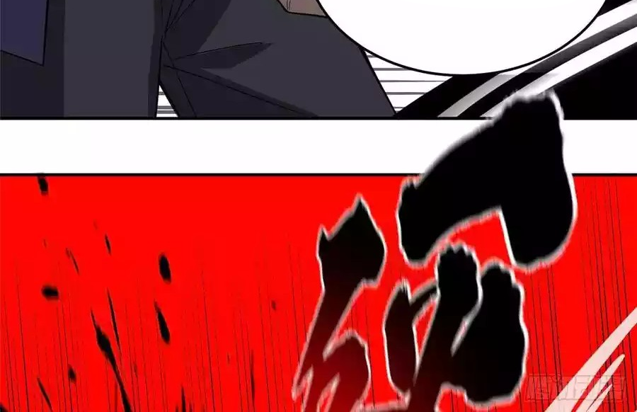 Global Gao Wu Chapter 31 Gambar 31