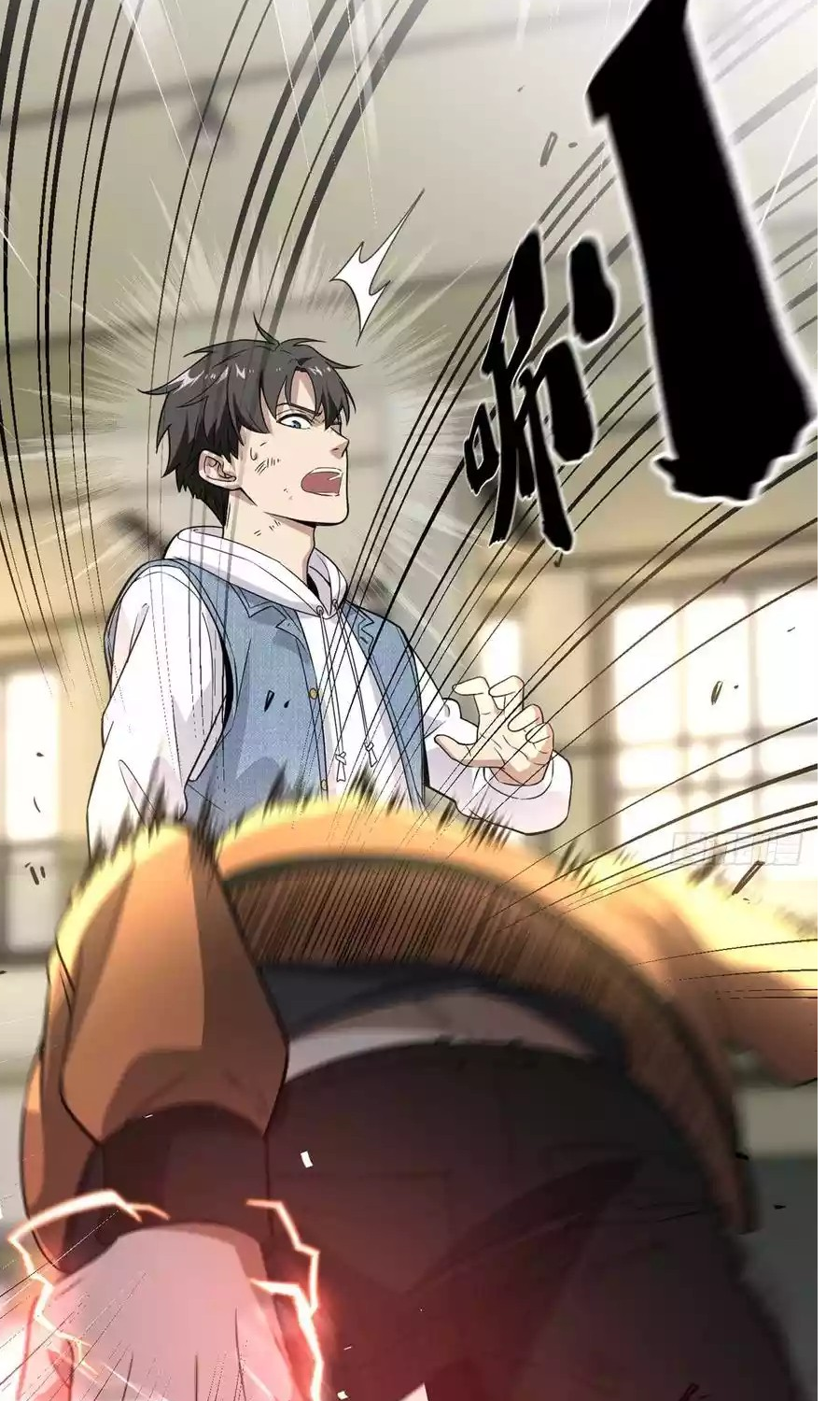 Global Gao Wu Chapter 31 Gambar 35