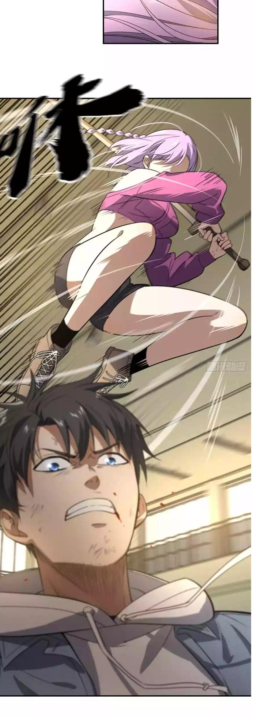 Global Gao Wu Chapter 31 Gambar 40