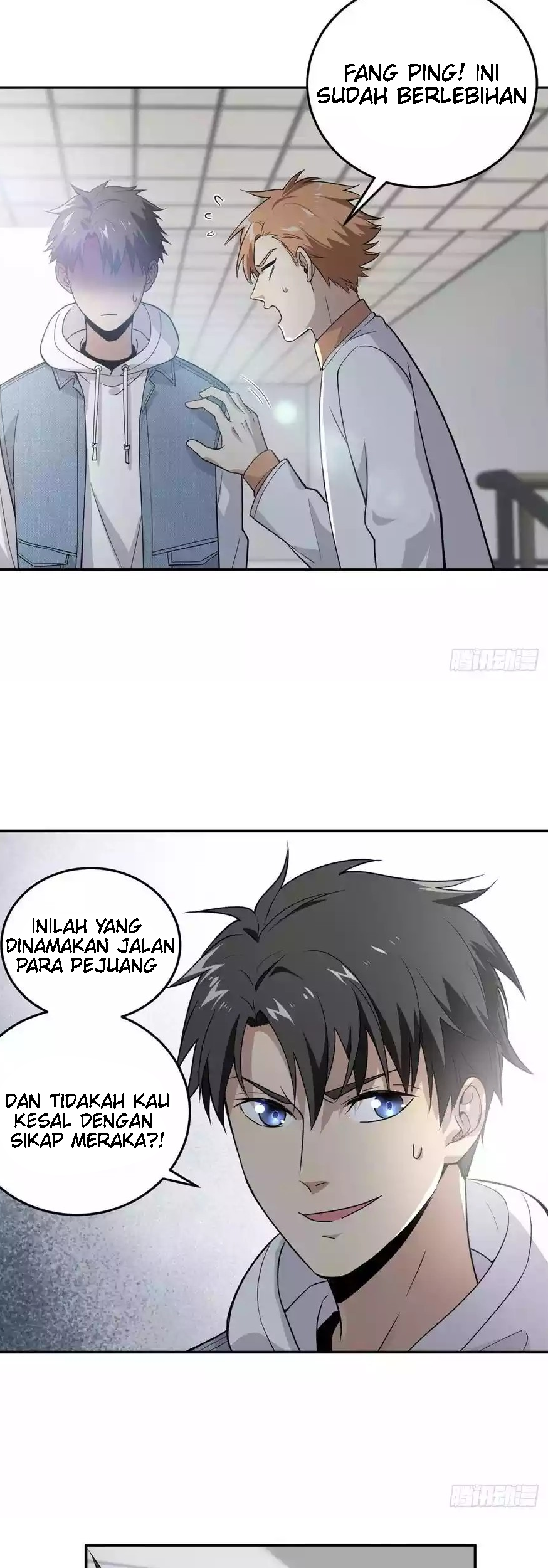 Manhua Global Gao Wu Chapter 31 gambar nomor 2