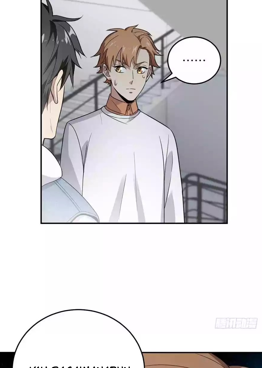 Global Gao Wu Chapter 31 Gambar 3