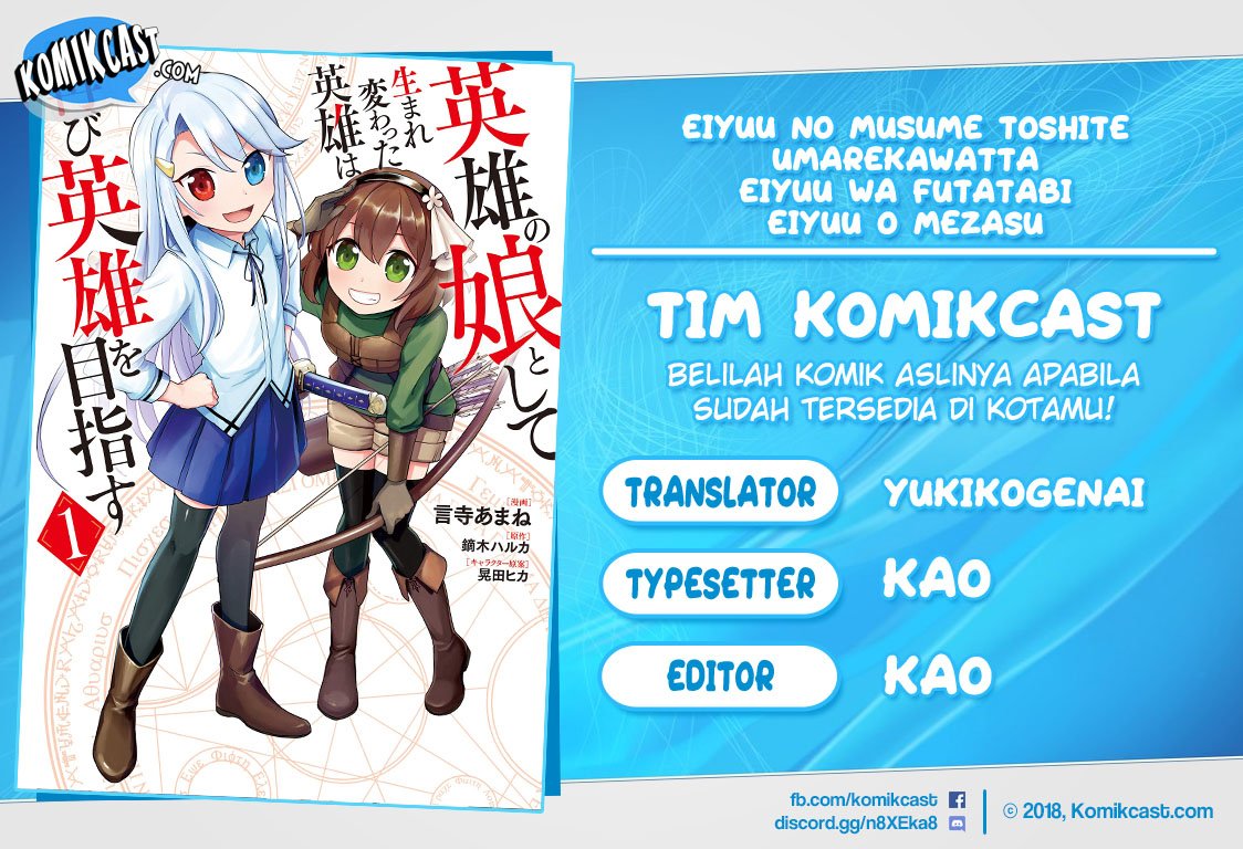 Komik Eiyuu no Musume Toshite Umarekawatta Eiyuu wa Futatabi Eiyuu o Mezasu Chapter 13.1 gambar nomor 1
