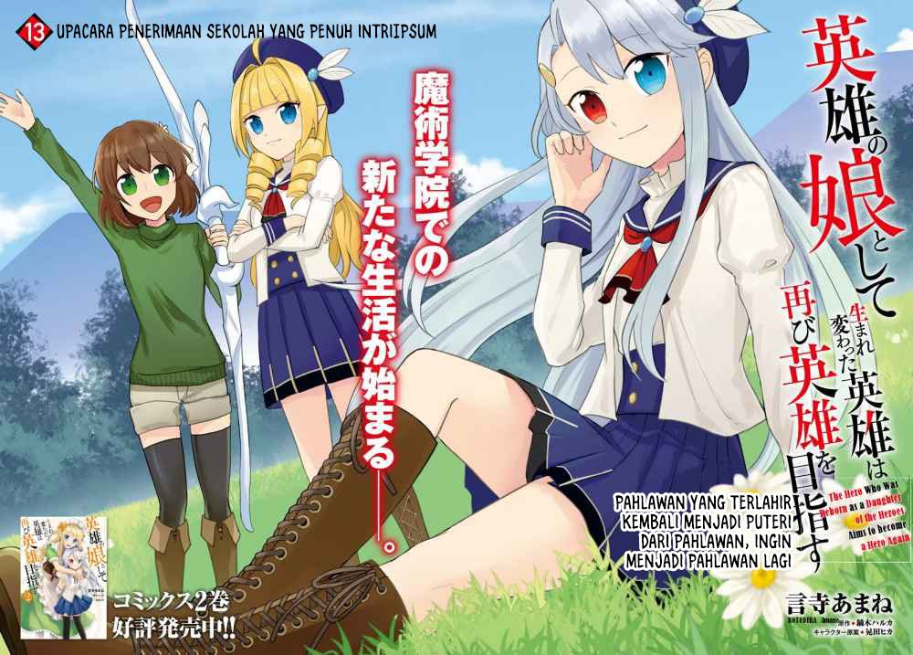 Eiyuu no Musume Toshite Umarekawatta Eiyuu wa Futatabi Eiyuu o Mezasu Chapter 13.1 Gambar 3